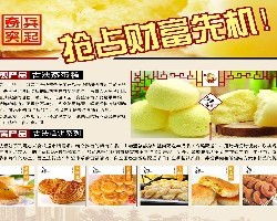 尋找可靠技術轉讓與加盟企業(yè) 渠道、價格與廠家全解析