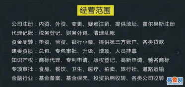 海淀小規(guī)模科技公司轉(zhuǎn)讓全流程解析 關(guān)鍵技術(shù)轉(zhuǎn)讓注意事項與北京朝陽西大望路易登網(wǎng)案例分享